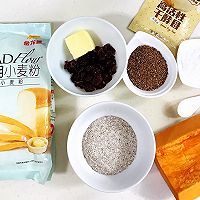#肉食者联盟#亚麻籽蔓越莓南瓜软欧的做法图解1