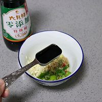 凉拌土豆茄子的做法图解6