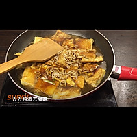 锅塌豆腐 鲁菜的做法图解5