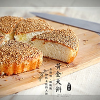 黄金大饼#飞利浦空气炸锅#的做法图解12
