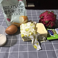 火龙果餐包卷和日式牛奶餐包卷的做法图解1