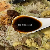 #植物蛋 美味尝鲜记# 沙爹蛋肉炒米粉的做法图解11