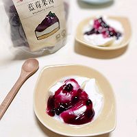 早餐来一杯，自制蓝莓酸奶的做法图解7