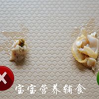 宝宝辅食-挑食并不可怕，最怕你一直忽略这个原因，改变辅食添加的做法图解7