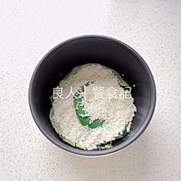 软糯咸香【荷叶排骨糯米饭】借一抹荷香的做法图解15