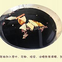 五香腌鬼子姜的做法图解2