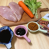 烧烤蘸料香煎鸡胸肉#做道好菜，自我宠爱！#的做法图解1