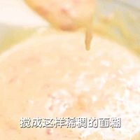 用豇豆做的旋转陀螺饼，是不是非常简单呢？快去试试吧~的做法图解1