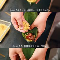  端午高big粽子——茶棕【胡同猫爷】 的做法图解3