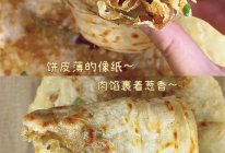 肉饼的做法