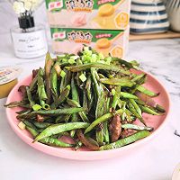 #我们约饭吧#家乐浓汤宝～肉丝烩扁豆的做法图解11