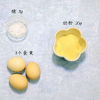 蛋黄溶豆的做法图解1