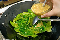 蒜蓉腐乳生菜的做法