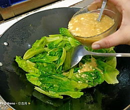 蒜蓉腐乳生菜的做法