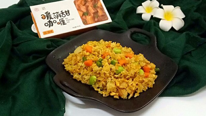 咖喱什锦蛋炒饭