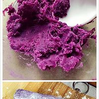 紫薯芋圆无木薯粉版的做法图解1