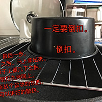 六寸戚风蛋糕的做法图解6