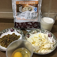 葡萄麻薯包的做法图解1