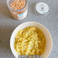 虾皮土豆饼的做法图解3