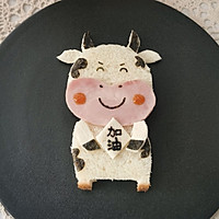 加油奶牛吐司的做法图解7
