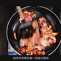 荷叶饼夹肉 | 顿顿香的做法图解15