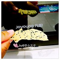 芝麻脆片#九阳智能烤箱35I6#的做法图解11