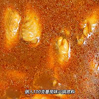 ✨一人食｜好吃到舔手指的番茄鸡翅煲～的做法图解6