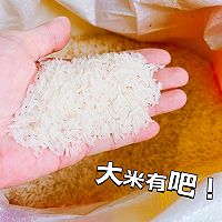 姜米茶的做法图解1