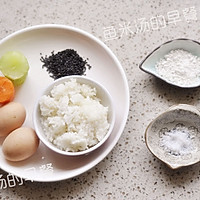 时蔬蛋饭糕——宝宝辅食的做法图解1