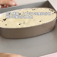 奥利奥轻乳酪蛋糕的做法图解11