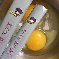 健康饮食之零卡糖布丁的做法图解2