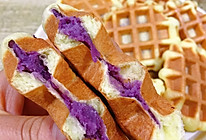 紫薯香芋馅华夫饼的做法