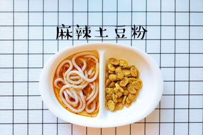 麻辣土豆粉