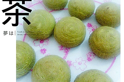 抹茶蛋黄酥