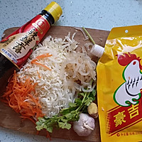 #龙年好运来 乐享豪吉味#拌三丝的做法图解2