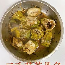 豆豉蒸黄骨鱼