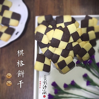 棋格饼干