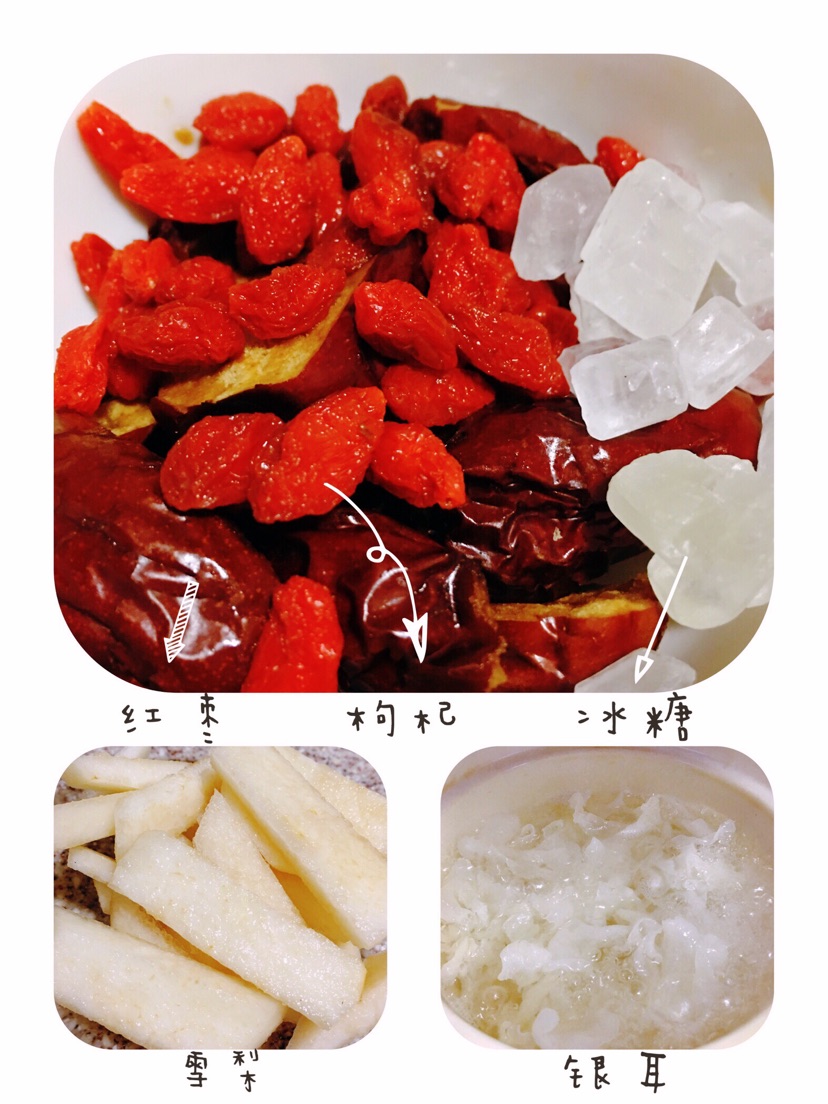 雪梨银耳羹的做法图解4