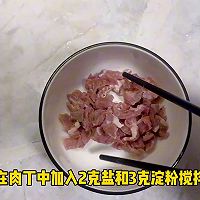 #浪漫七夕 共度“食”光# 香菇干贝粥的做法图解3