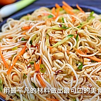 四川凉面的做法图解16