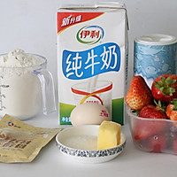 五分钟快手华夫饼#美的早安豆浆机#的做法图解1