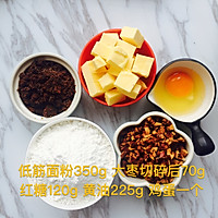 红枣黄油饼干的做法图解1