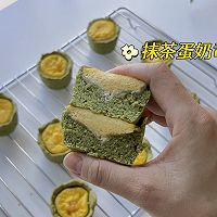 抹茶蛋奶思康的做法图解2