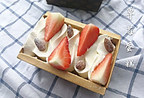 草莓蛋糕盒子#草莓季#的做法