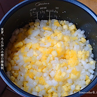 曲奇味的凤梨酥的做法图解2