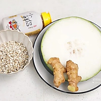 姜丝冬瓜薏米汤的做法图解1
