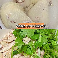 蒜蓉姜凉拌鸡腿的做法图解2