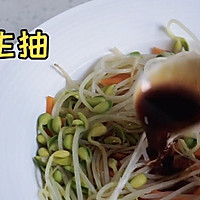 清爽开胃减脂沙拉的做法图解7