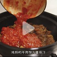 番茄牛腩牛肉（高压锅版）的做法图解9