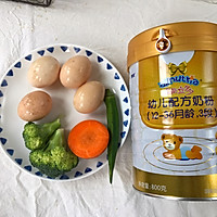 小熊猫便当的做法图解1